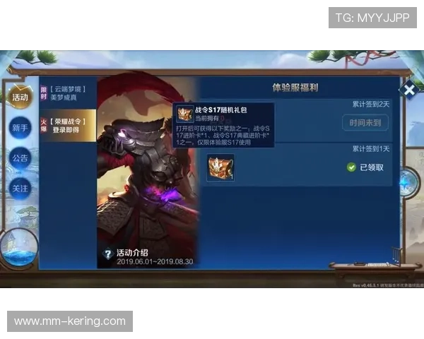 《王者荣耀》荣誉战令系统激活，玩家持续热爱，王者荣耀里荣耀战令的礼包怎么领取